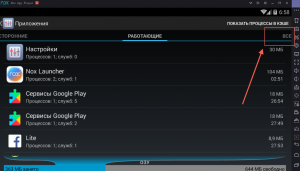 nox app player download 6.0.3.0