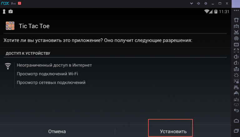 Как удалить приложение в nox