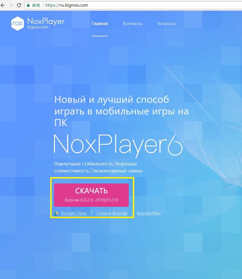 Как играть в игру Free Fire при помощи NoxPlayer — NoxPlayer